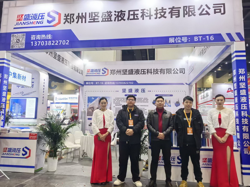 堅盛液壓工作人員合影 堅盛液壓工作人員合影