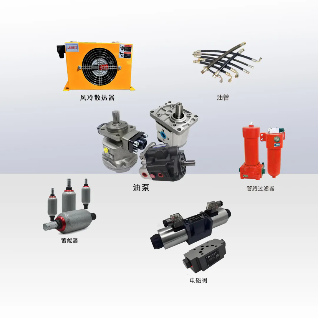 液壓元件批發(fā) 液壓元件批發(fā)